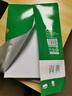 齐心（COMIX）绿尚典A4打印纸 80g 500张*5包 双面丝滑畅打a4复印纸 办公传真学生绘图 整箱2500张【热销爆款】 实拍图