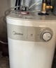 美的（Midea）【8年质保】5升储水式电热水器小厨宝家用洗碗洗菜安全1650W速热厨房热水宝国家补贴F05-15A1(S) 实拍图