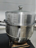 美厨（MAXCOOK）蒸锅 304不锈钢30CM三层蒸锅 加厚复底汤锅 燃气电磁炉通用 实拍图