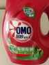 奥妙（OMO）全自动薰衣草酵素洗衣液8.4斤含金纺馨香精华99%除菌持久留香护衣 实拍图