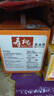 寿桃日式乌冬面方便面泡面非油炸速食拌面粗面（12包装）配XO酱2460g 实拍图