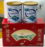 伊利中老年高钙低脂富硒奶粉 礼盒送礼 中老年奶粉 营养品早餐 850g*2 实拍图