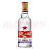 红星二锅头 大二 白瓶精制 清香型白酒  56度 500ml 单瓶 纯粮口粮酒 实拍图