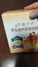 伊利高个子高钙营养学生奶粉 奶粉儿童6-14岁 营养品早餐 DHA 700g 实拍图
