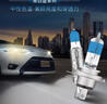 欧司朗（OSRAM）汽车灯泡大灯远光灯近光卤素灯 亮白蓝H4【4000K】12V 60/55W 实拍图
