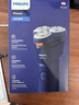 飞利浦（PHILIPS）电动剃须刀新一代旋风1系刮胡刀 风驰切剃3D浮动刀头 元旦礼物送男友老公父亲生日礼物 国家补贴 实拍图
