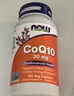 诺奥(NOW Foods)辅酶Q10胶囊30mg*120粒守护心脏备孕 中老年 美国进口 实拍图