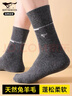 七匹狼袜子男士兔羊毛秋冬加厚中长筒柔软透气中老年抗寒保暖 实拍图