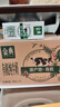伊利金典有机纯牛奶整箱 250ml*16盒 3.6g乳蛋白 礼盒裝 实拍图