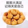 同仁堂品牌北京同仁堂无花果干250g即食泡水新疆煲汤材料非中药材 实拍图