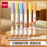得力（deli）卡皮巴拉6色荧光笔 考试复习划重点彩色醒目标记笔手帐笔 学生文具 6支/盒 BL004 实拍图