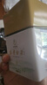 一杯香茶叶绿茶正宗明前头芽安吉白茶200g2025新茶礼盒装自己喝自饮茗茶 实拍图