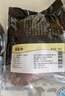 精气神 国产无抗山黑猪梅花肉400g 冷冻猪梅肉猪梅条肉 烧烤 年货送礼 实拍图