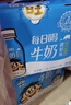 旺旺 每日喝牛奶245ml*12瓶 礼盒装 送礼佳品 实拍图