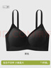 欧迪芬内衣女无痕小胸显大聚拢防下垂遮副乳上托性感软支撑春夏薄款文胸 黑色 L 【建议体重105-120斤】 实拍图