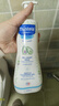 妙思乐（MUSTELA）新生儿礼盒婴儿洗沐二合一500ml+身体乳300ml+按摩油100ml 实拍图