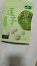 十月稻田 莲子 250g 半斤 湘潭产去芯磨皮白莲子 桂圆百合银耳羹煲汤食材  实拍图