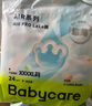 babycareAir pro拉拉裤夏季超薄透气尿不湿宝宝尿片bbc婴儿新生儿日用尿布 3XL 1包 24片 实拍图