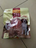 麦富迪狗狗零食 奢华营养鸡肉干400g成幼犬磨牙训练奖励解馋宠物零食 实拍图