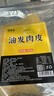 鲜窝窝 油发肉皮250g 油炸猪皮 炸肉皮炸皮肚响皮 火锅食材炖汤炒菜凉拌 实拍图
