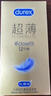杜蕾斯避孕套延时战甲三合一12只套套安全套男专用持久防早泄敏感套 实拍图