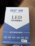 先科（SAST）汽车led大灯泡改装激光车灯超亮汽车远光灯近光灯H7【2支装】 实拍图