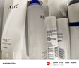 AHC水光水乳大容量洁面护肤品套装礼盒敏感肌化妆品新年礼物送女友 实拍图