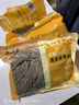 云山半0脂肪黑全麦荞麦面半干鲜面条400g*4低脂杂粮拌挂面代餐粗粮主食 实拍图