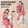 斯泰克【双机位手机夹云台2.1米】自拍杆手机落地支架直播三脚架伸缩便携神器自拍拍照三角夹万能通用 实拍图