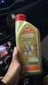嘉实多（Castrol）极护智E版单次小保养卡 0W-20 C5 6L 含机油+机滤+工时 汽车保养 实拍图