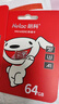 朗科（Netac）＆JOY联名款 64GB TF(MicroSD)存储卡 A1 U3 C10 读速100MB/s行车记录仪＆安防监控摄像内存卡 实拍图