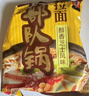 农心 部队锅拉面 醇香芝士型方便面 袋面速食零食 四连包 118g*4包 实拍图