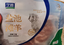 宁鑫 宁夏盐池滩羊 原切去骨羊腿肉400g 生鲜 地标认证 清真食品 实拍图