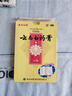 云南白药膏膏药贴活血散瘀消肿止痛祛风除湿用于跌打损伤瘀血肿痛风湿疼痛6.5cm*10cm*5贴 实拍图