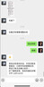 简历代做简历优化简历制作代写高端个人简历定制模版小升初应届大学生求职考研英文面试跳槽专业简历修改润色 10块的*数量累计对应金额 实拍图