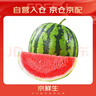 京鲜生 麒麟无籽西瓜 1粒装 单果5-7斤 生鲜水果 实拍图