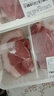  【180天白猪家庭装】冷鲜猪腿肉1kg 实拍图