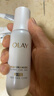 玉兰油（OLAY）全新水光小白瓶50ml美白精华液抗糖提亮去黄补水护肤品新年礼物女 实拍图