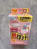 小林制药（KOBAYASHI）【退热贴】【退烧贴】医用12片婴儿发烧降温冰宝贴流感防护0-2岁 实拍图