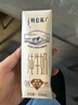 蒙牛【新鲜日期】特仑苏纯牛奶250ml*16盒 家庭早餐 送礼盒装  实拍图