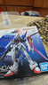 万代（BANDAI） 高达拼装模型 RG 1/144  机动战士机器人金刚玩具 男生礼物 RG 33 空战脉冲 　拼装模型 实拍图