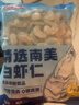 鲜京采 精选41/50南美白虾仁 无冰净重2斤 90-110只 源头直发 实拍图