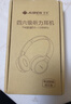 艾本（AIBEN）英语四六级听力耳机大学生四级六级考试专用可调频FM收音机头戴式蓝牙专四专八大英赛考试听力耳机 经典考试【旗舰电池款白·送电池】 标配（耳机） 实拍图