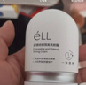 ELL【痞幼同款】美白防晒素颜霜妆前乳持妆遮瑕三合一BB霜30g*2 实拍图