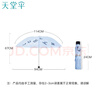 天堂 防风雨伞三折男女款商务晴雨伞57*7骨  趣味字母天蓝 实拍图