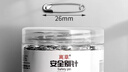 离草别针固定衣服曲别针安全别针固定床单被套大号别针加粗锁扣锁针26mm 300枚 实拍图