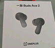 一加 Buds Ace 2 真无线降噪蓝牙耳机入耳式音乐耳机通用oppo小米苹果华为手机 潜航黑 实拍图