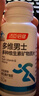 汤臣倍健他多维双层片男士多种复合维生素b族维生素d3烟酰胺补钙锌硒180片 实拍图
