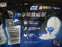 苏菲超熟睡超薄裸感肌超长量多夜用卫生巾42cm8片加大姨妈巾自营官方 实拍图