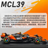 比美高 f1赛车迈凯伦MCL39诺里斯4号精装版2025合金车模汽车模型玩具 实拍图